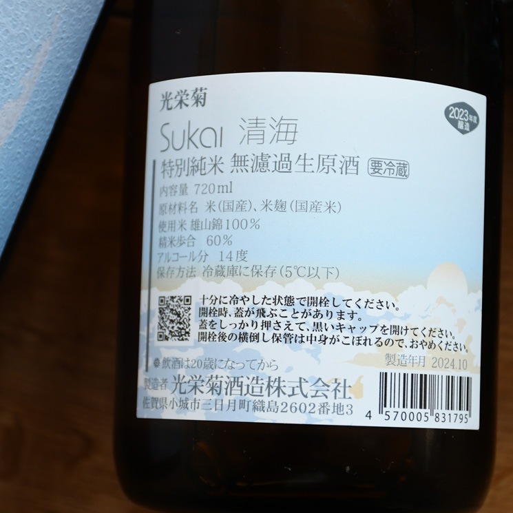 ܼ۸ɵ Sukai  ̽Ƽ<1,800ml>
