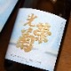 ܼ۸ɵ Sukai  ̽Ƽ<1,800ml>