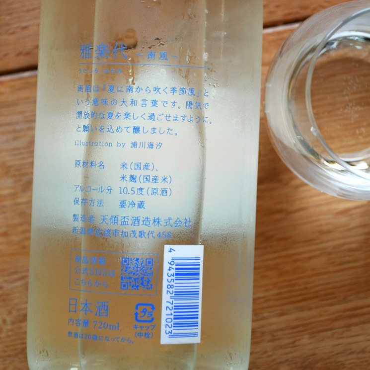 �����ܼ�۲����� ���� (�������� �ߤʤ�) <720ml>