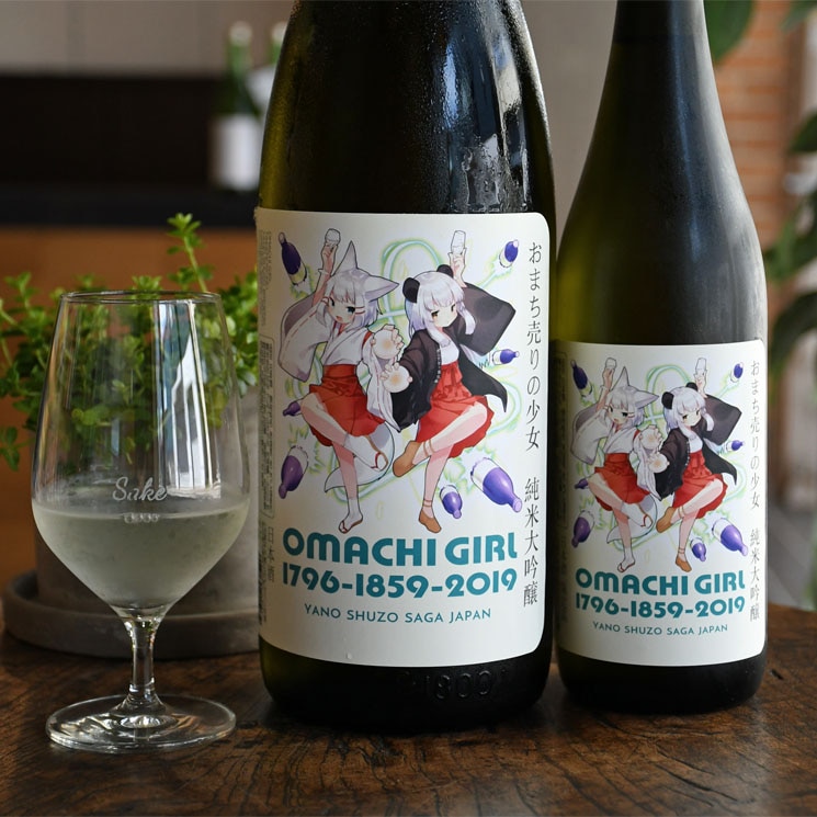 矢野酒造【日本酒】たけのその 雄町売りの少女 純米大吟醸<720ml>☆桜