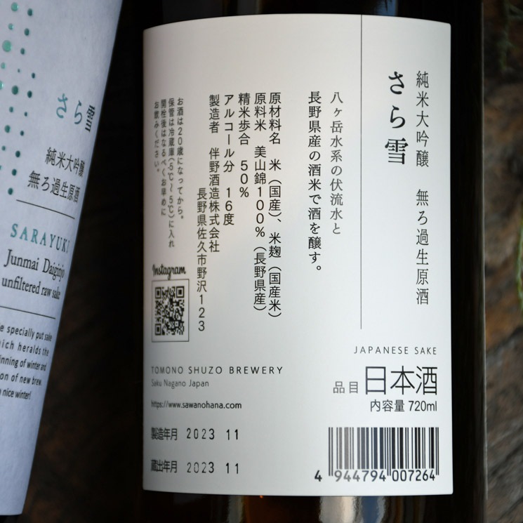 �����ܼ��߷�β� �������� ������ ̵����������<720ml>