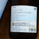 ܼ۸ɵ Sukai  ̽Ƽ<720ml>