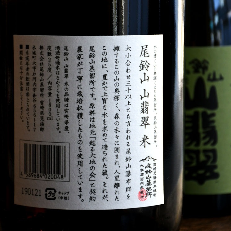 ���ƾ���ۻ��ǿ�<720ml>