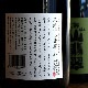 ���ƾ���ۻ��ǿ�<720ml>
