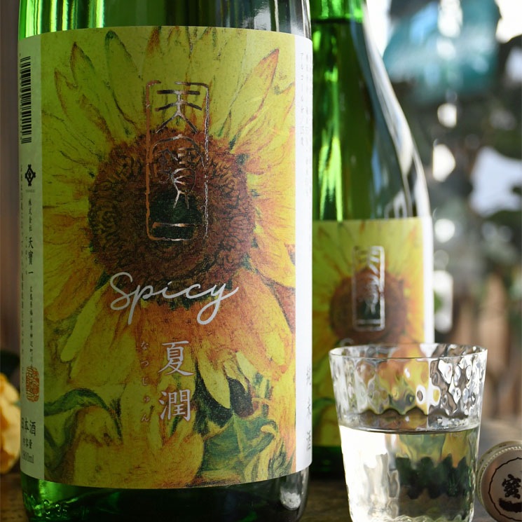 �����ܼ��ŷ��� SPYCY �ƽ�<1,800ml>