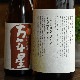 ��������۰���ǯ��<1,800ml>