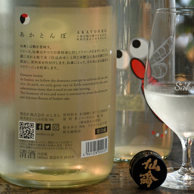 ����1����1�ܡ����ܼ����� �Ҥ䤪���� �����Ȥ��<720ml>