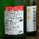 �����ܼ���������� ������ƶ�� ��ƻ���� ��̤��<1,800ml>