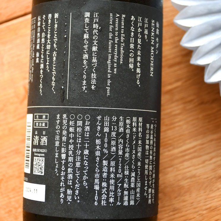 �����ܼ����� ����� ���� <720ml>