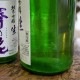 �����ܼ��߷�β� ���ƶ�� ���ƶ�� ���٥� ̵����������<720ml>