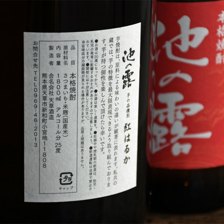 �ڰ������Ӥ�Ϫ �ȤϤ뤫<1,800ml>