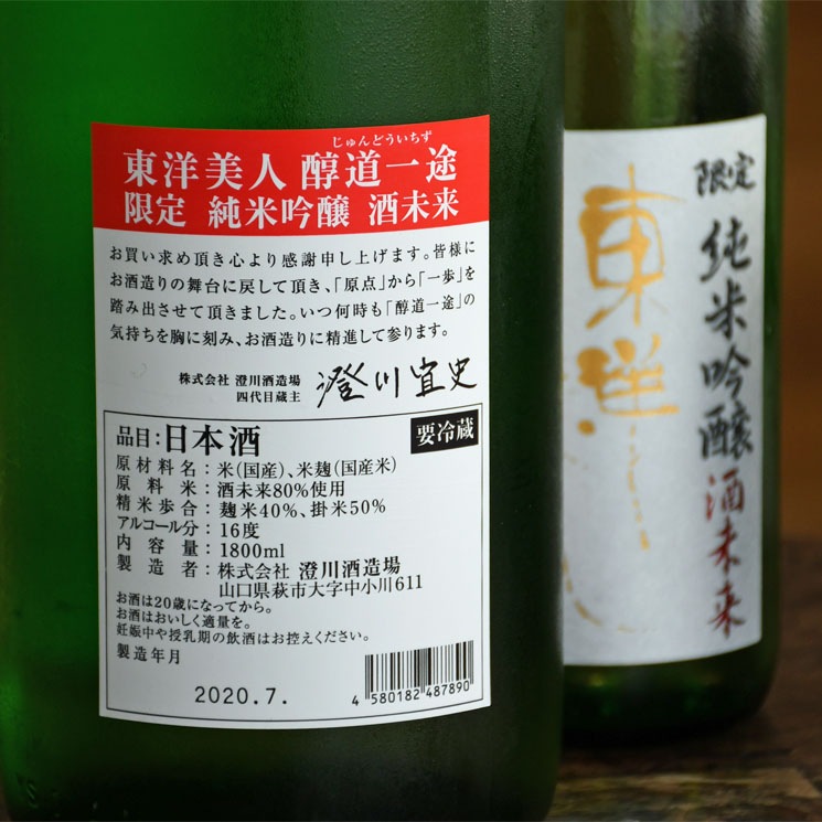�����ܼ���������� ������ƶ�� ��ƻ���� ��̤��<720ml>