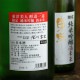 �����ܼ���������� ������ƶ�� ��ƻ���� ��̤��<720ml>