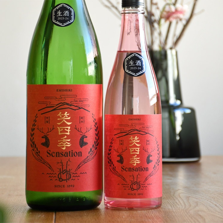 2212様感謝‼️特別価格‼️無地という上質JAPAN GOZEN朱色＆黒御膳 5客 醸し人九平次 別設 〜第五幕 萌玉（ほうぎょく）〜 720ml