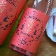 �����ܼ�۾л͵� Sensation Red ���󥻡������ ���٥� ��<720ml>