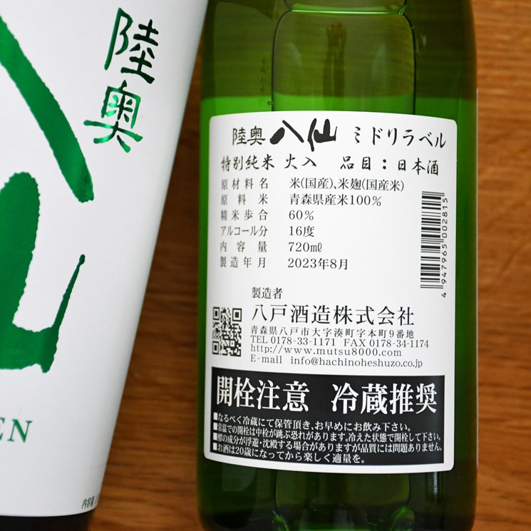 �����ܼ��Φ��Ȭ�� �Х�٥� ���̽���<1,800ml>