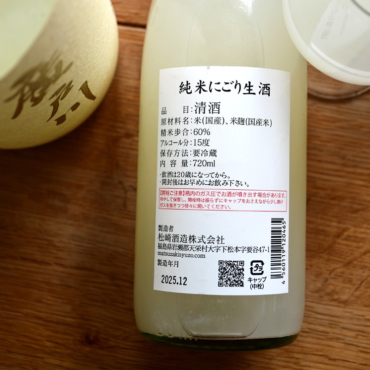 ���ܼ��ע���� ���Ƥˤ��� ���� <720ml> ����1����1�ܸ¤�