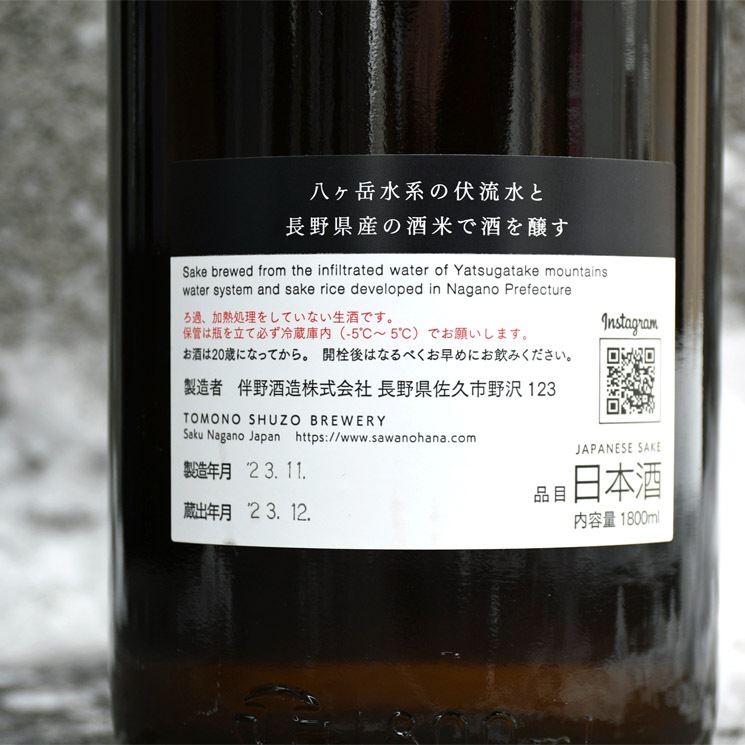 �����ܼ��߷�β� ���ƶ�� �Ȥ⤾����̵����������<1,800ml>