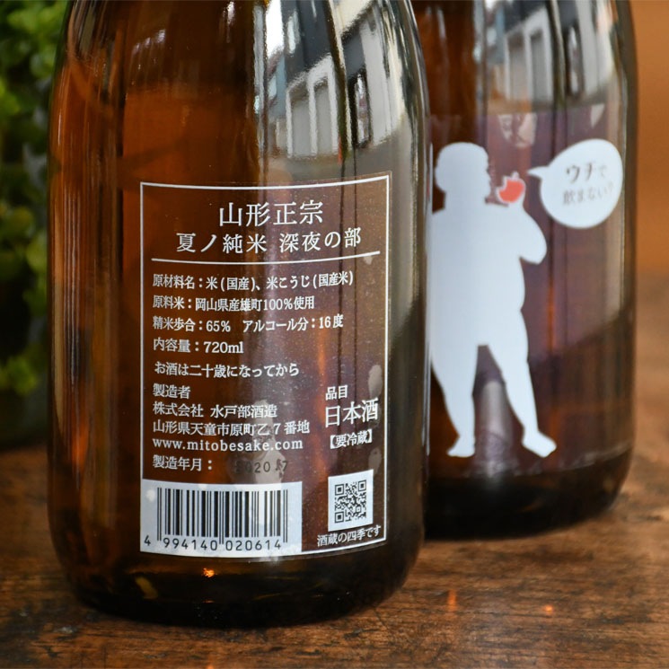 �����ܼ�ۻ������� �ƥν��ơ�������� Men<720ml>