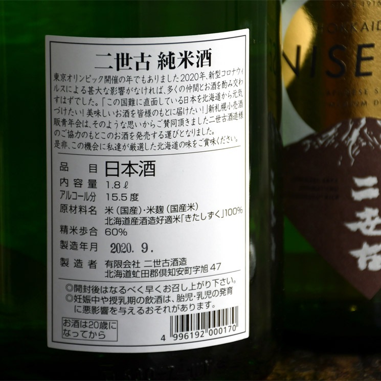 �����ܼ�������� ���� ����������<720ml>