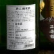 �����ܼ�������� ���� ����������<720ml>