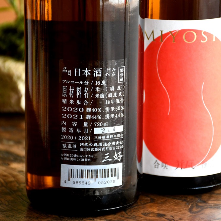 �����ܼ�ۻ��� MIYOSHI HANA ��������<720ml>