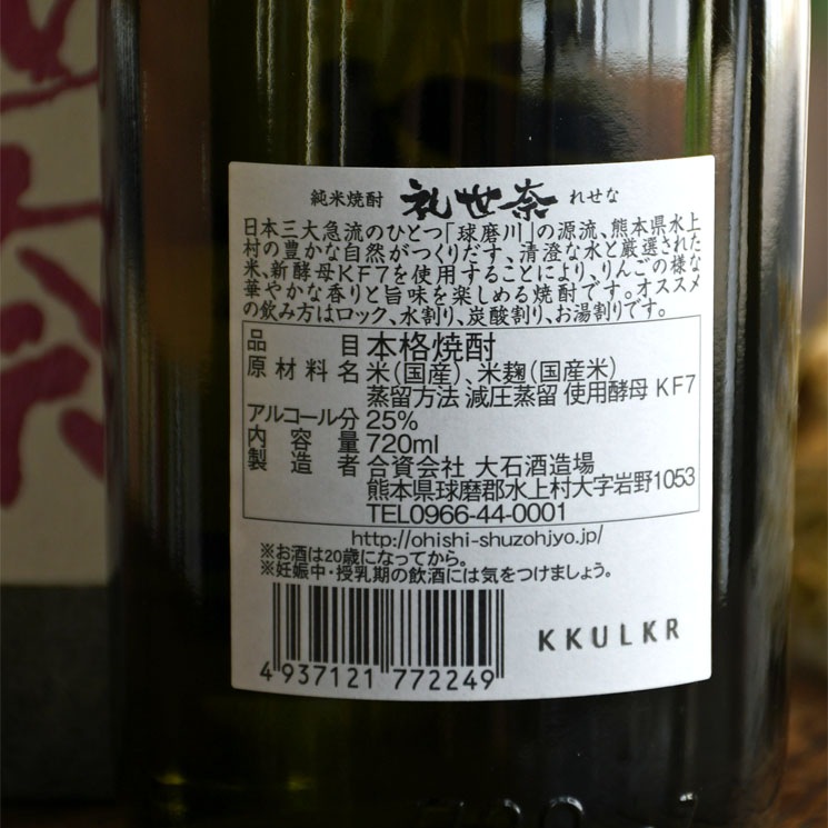 ���ƾ����������<720ml>