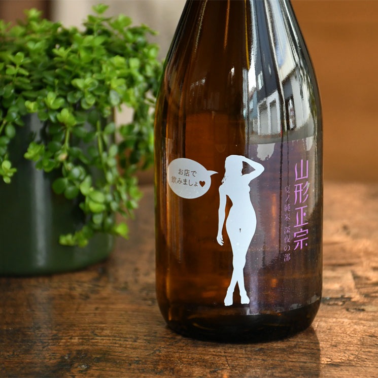 �����ܼ�ۻ������� �ƥν��ơ�������� Women<720ml>