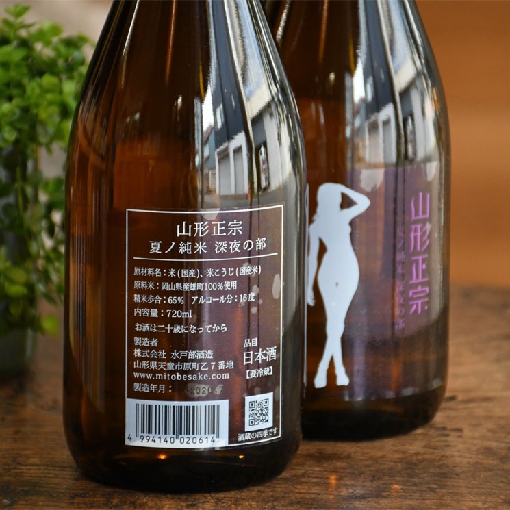 �����ܼ�ۻ������� �ƥν��ơ�������� Women<720ml>