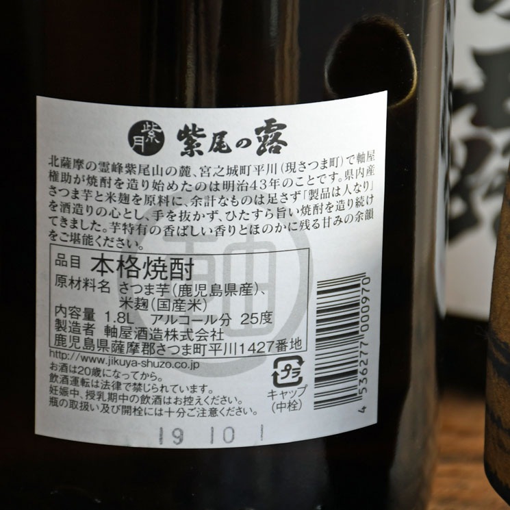 �ڰ����ۻ�����Ϫ ���� ���<900ml>
