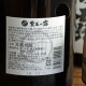 �ڰ����ۻ�����Ϫ ���� ���<900ml>