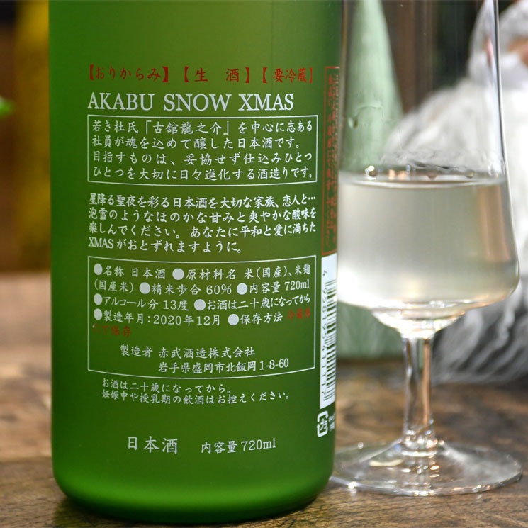ܼ   SNOW XMAS Ρꥹޥ<720ml>11ܸ¤