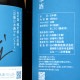 �����ܼ�ۻ����� ���Ƽ� ���Ķ�  �� [�������ܼ�ץ���������] <720ml>