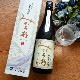 ܼۤߤ ǯռ  ޤ󥷥꡼<720ml>