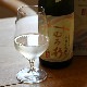 ܼۤߤ ǯռ  ޤ󥷥꡼<720ml>