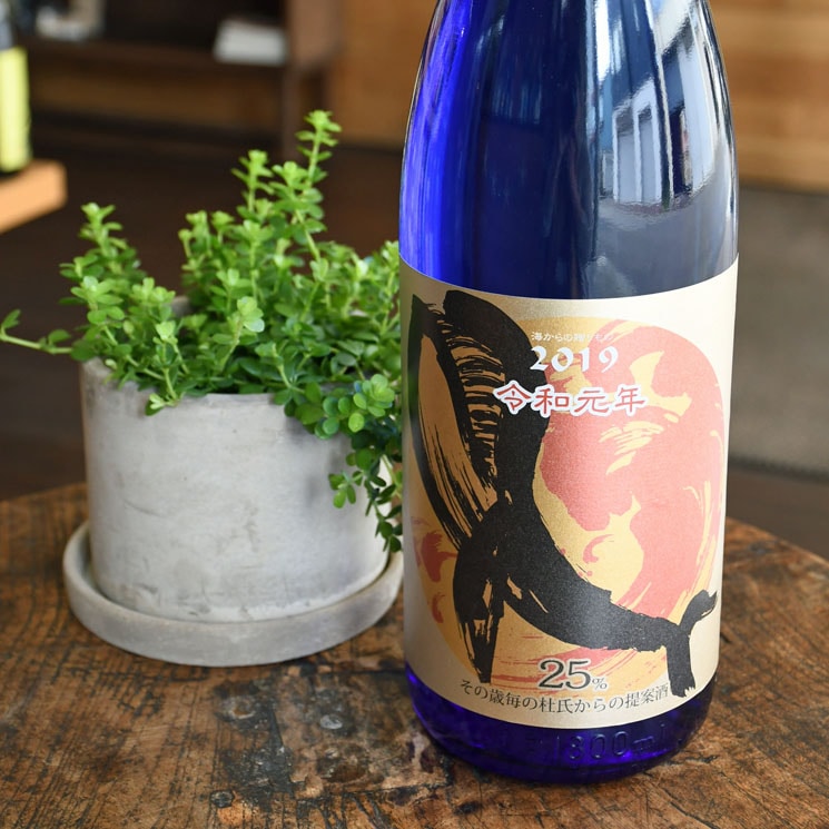 芋焼酎 海からの贈りもの 19 1 800ml 大海酒造 日本酒 焼酎通販 オンターブル 芋焼酎 海からの贈りもの 19 1 800ml 大海酒造 日本酒 焼酎通販 オンターブル