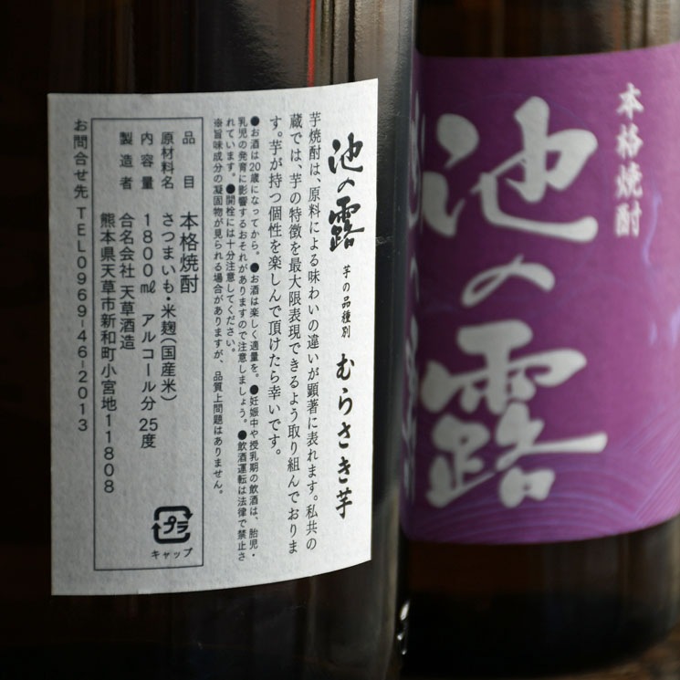 ڰӤϪ 餵<1.800ml>
