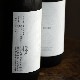 �����ܼ�۾������� SHIRO ��<720ml>