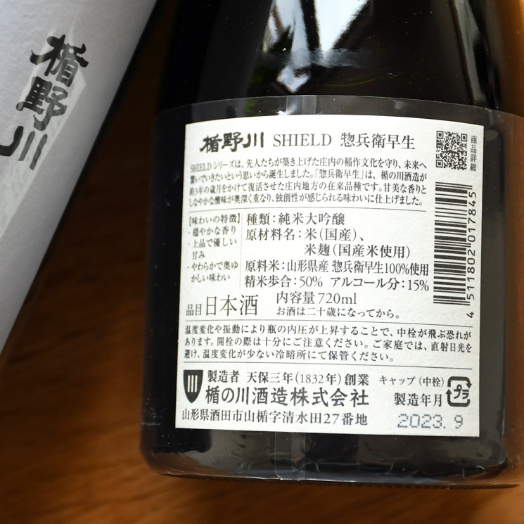 �����ܼ�۽����� Shield ������� ��ʼ������ �����٤��碌<1,800ml>