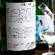 �����ܼ�۵��� -KID- ���ƶ�� Miyazaki's ����<1,800ml>