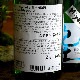 �����ܼ�۵��� -KID- ���ƶ�� Miyazaki's ����<1,800ml>