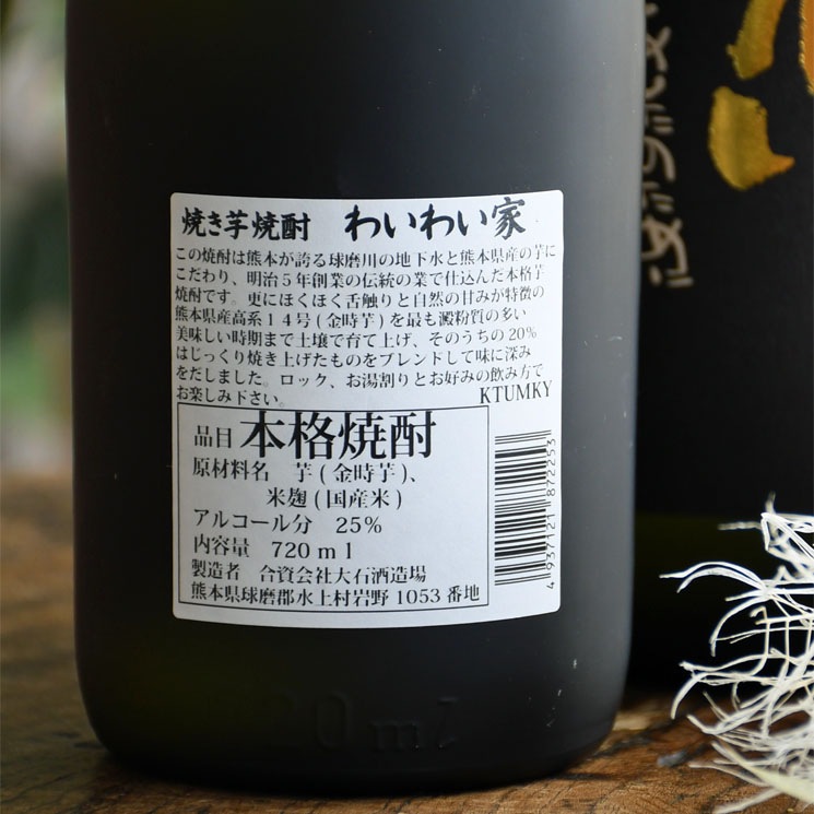�ڰ����ۤ襤�襤��<1,800ml>