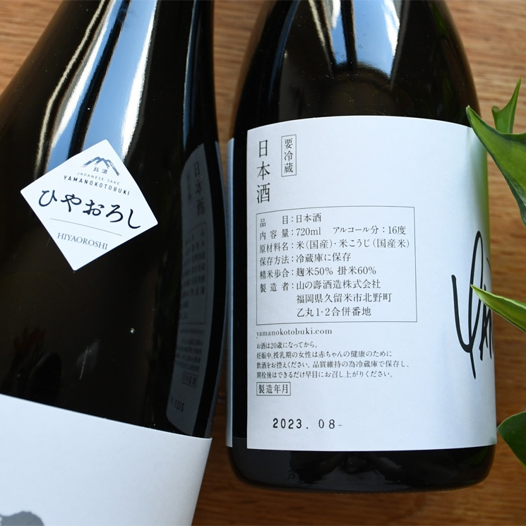 �����ܼ�ۻ����� ���Ƽ� ͺĮ �Ҥ䤪����<720ml>