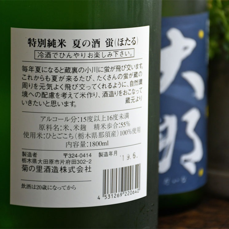 �����ܼ������ ���̽��� �Ƥμ� ��<1,800ml>