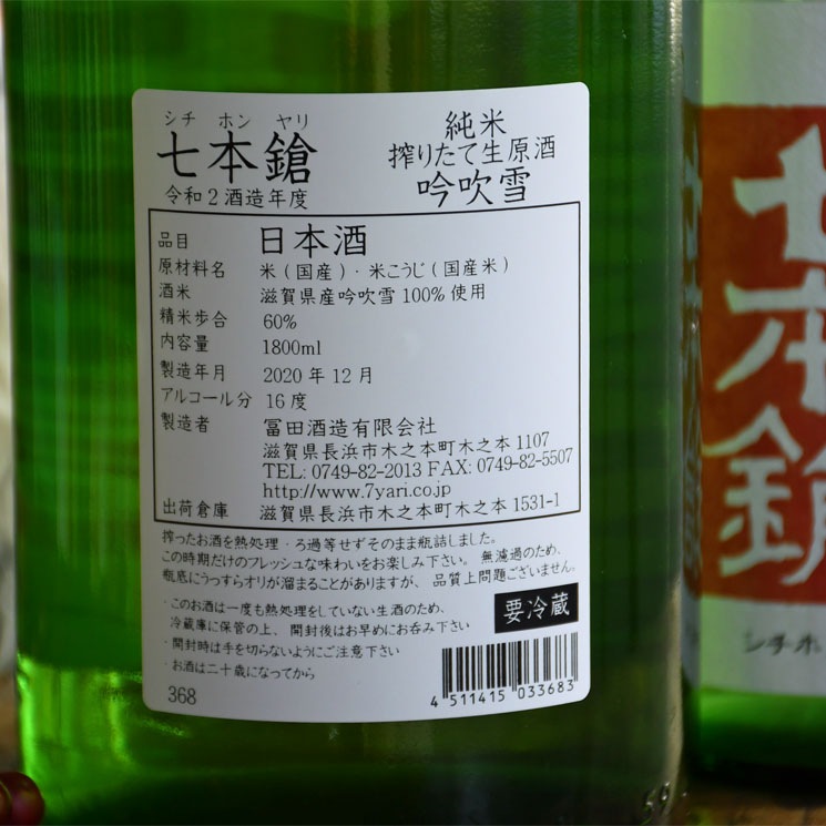 �����ܼ�ۼ����� ���� ����� ��ꤿ��������<1,800ml>