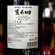 �����ܼ���̤ζ� �ޤ��� ���̽��� ̵���������� <720ml>