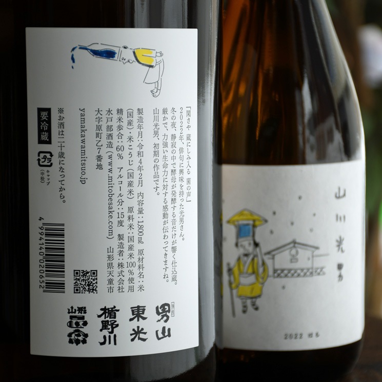 �����ܼ�ۻ������ 2022 �Ϥ�<1,800ml>