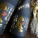 �ڰ����ۤ襤�襤��<720ml>