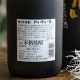 �ڰ����ۤ襤�襤��<720ml>