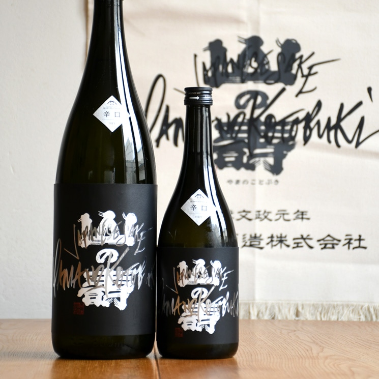 百寿濃源 720ml　2本セット 百寿濃源® - 株式会社BHC 大阪 サロン向け健康食品/美容食品